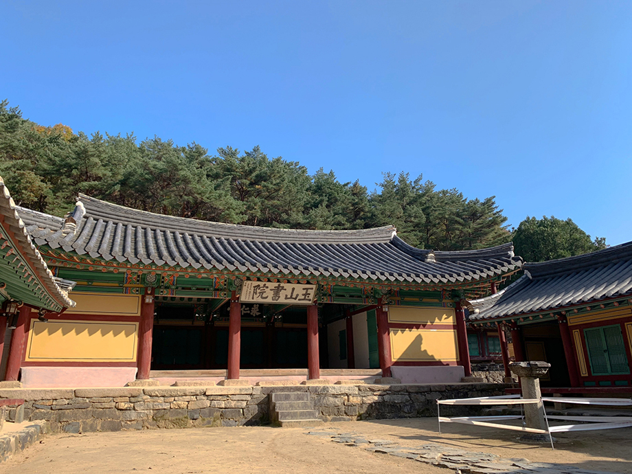 韓国の伝統文化